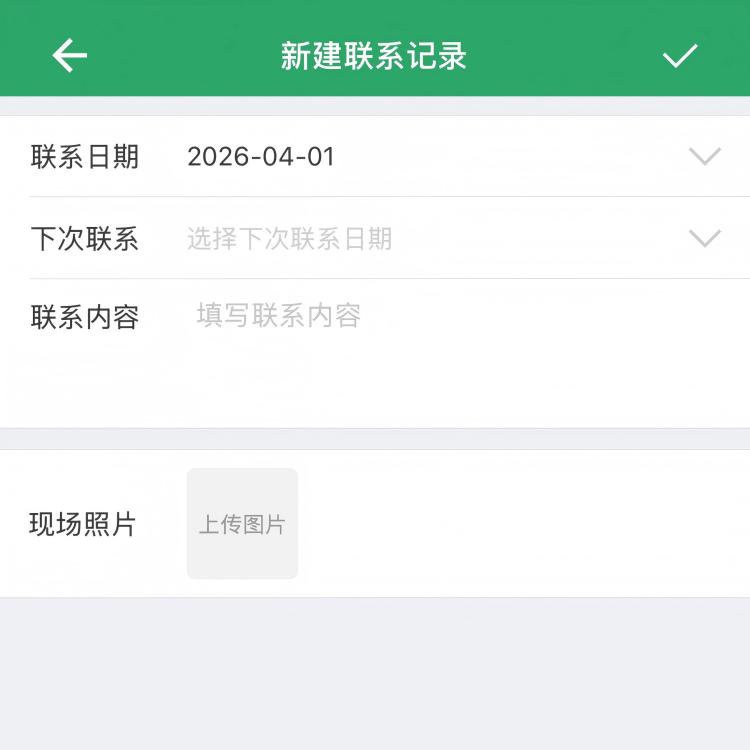 镇江客户管理软件